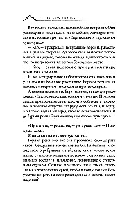 Malakhi rõngas