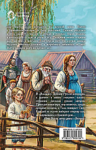 Žynė