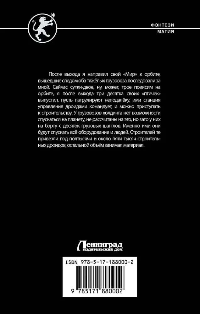 Aspiriant