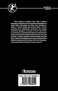 Aspiriant
