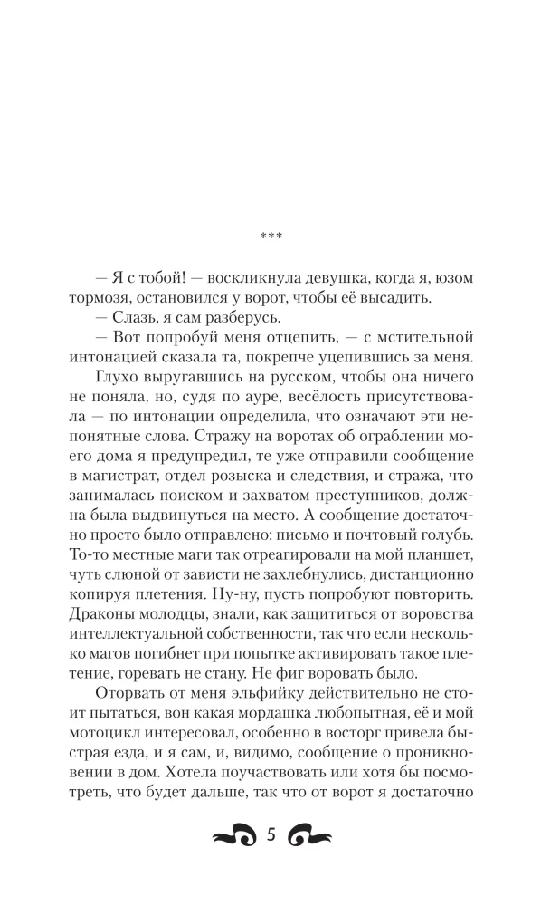 Aspiriant