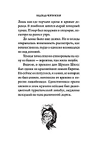 Öise laste