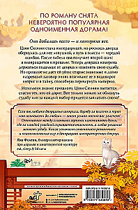 The History of the Kun Ning Palace. Book 1