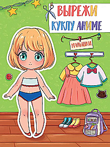 Cut Out Anime Dolls. Little Girls