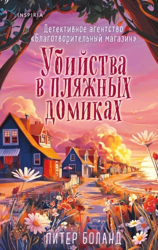 Murders in Beach Bungalows