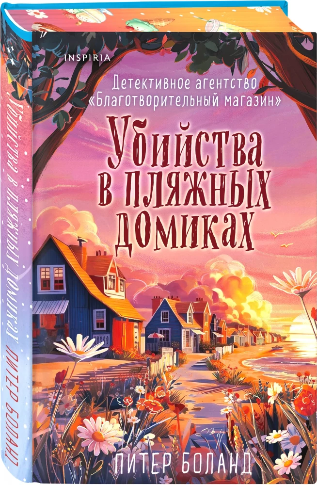 Murders in Beach Bungalows