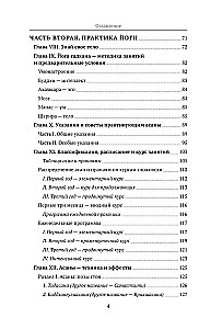 Йога для женщин. Полное иллюстрированное руководство