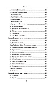 Йога для женщин. Полное иллюстрированное руководство