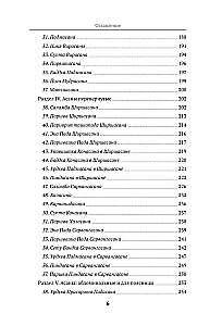 Йога для женщин. Полное иллюстрированное руководство