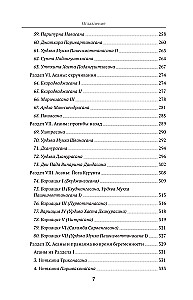 Йога для женщин. Полное иллюстрированное руководство