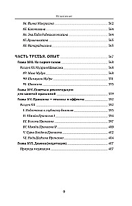 Йога для женщин. Полное иллюстрированное руководство