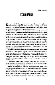 Йога для женщин. Полное иллюстрированное руководство
