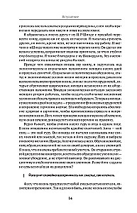 Йога для женщин. Полное иллюстрированное руководство
