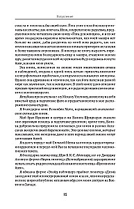 Йога для женщин. Полное иллюстрированное руководство