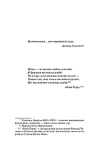 Duma-Key
