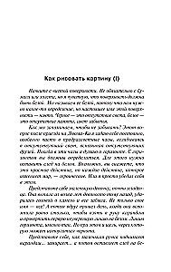 Duma-Key