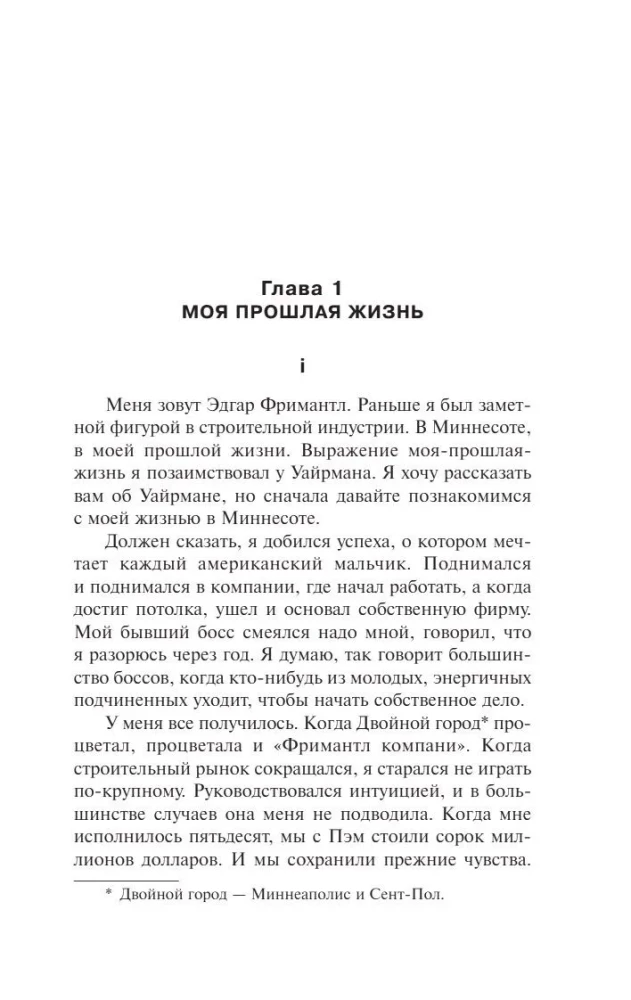 Duma-Key