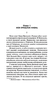 Duma-Key