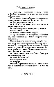 Grammar of Feelings