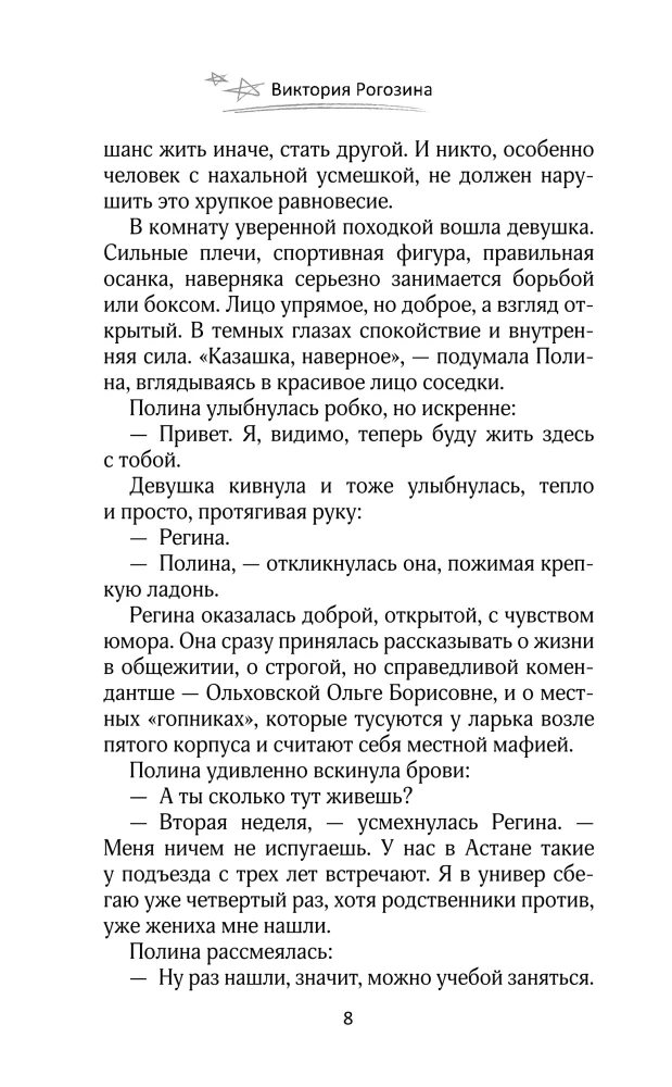 Grammar of Feelings