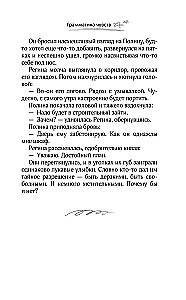 Grammar of Feelings