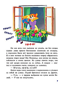13 historii kota Leopolda. Życie wśród myszy