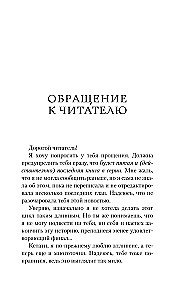 Love and Death