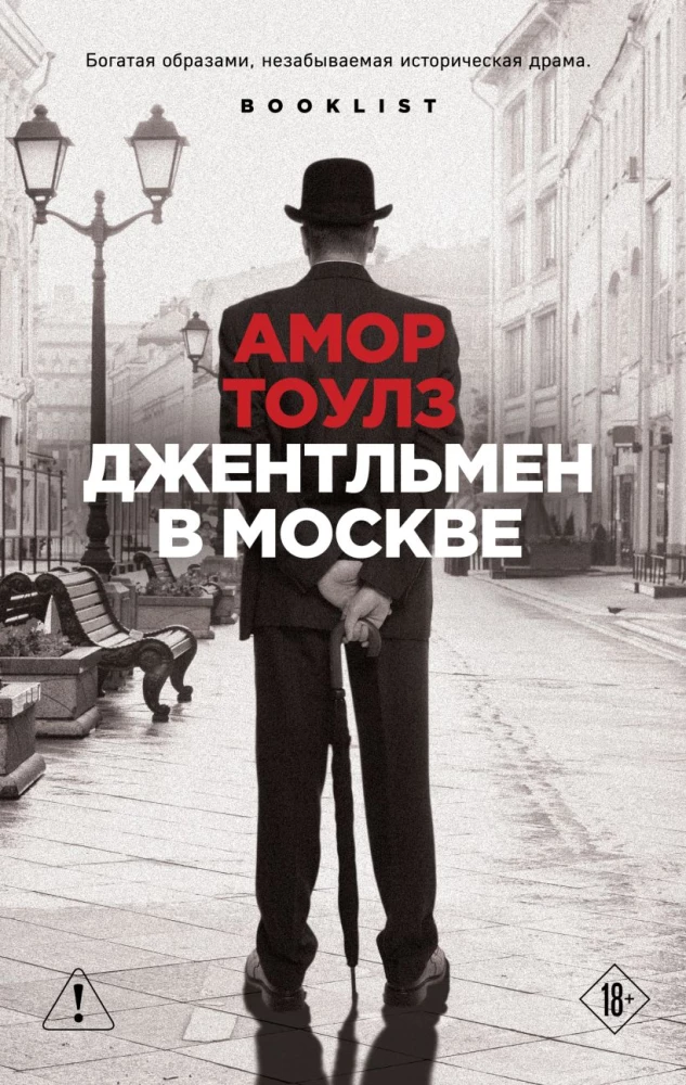 A Gentleman in Moscow