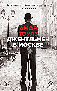 A Gentleman in Moscow