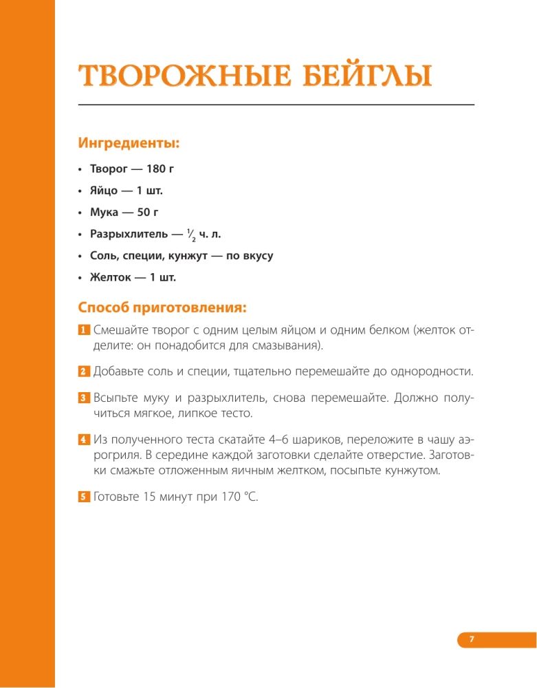 Õhufrituur. Tervislik toitumine