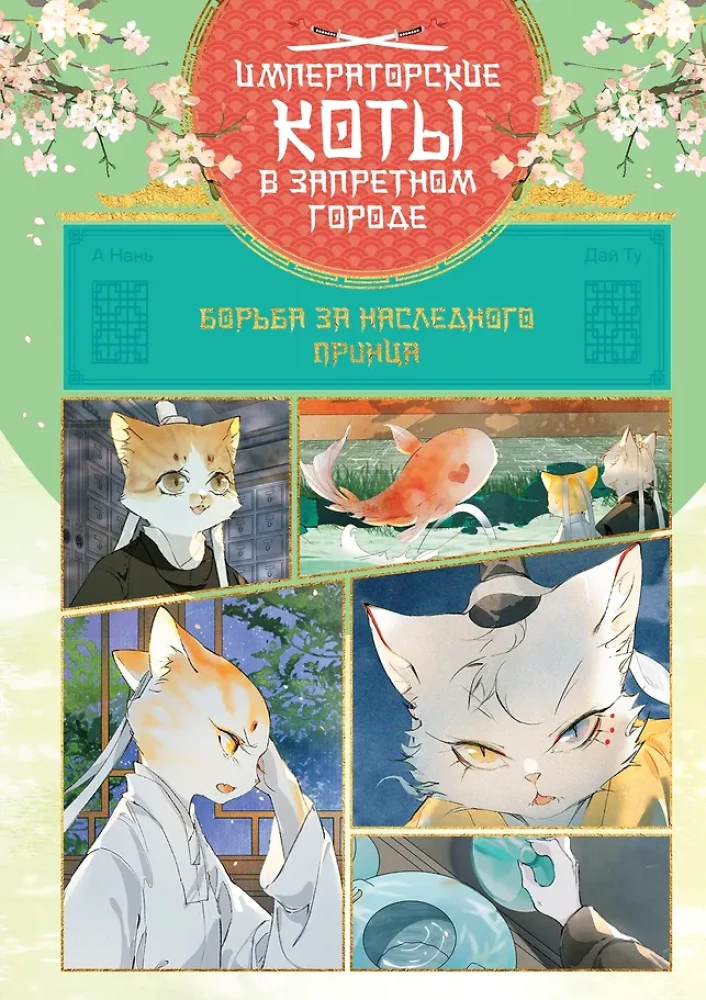 Нужно просто зарычать