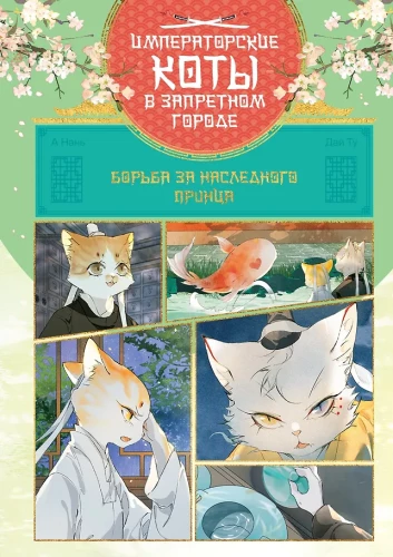 Нужно просто зарычать