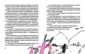 Brei, Kommode und rosa Kakadu