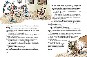 Kolia in der Tretjakow-Galerie
