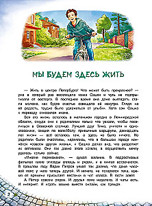 Pamiršta knyga