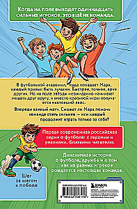 Youth Champions League 1. The First Tournament