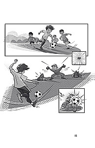 Youth Champions League 1. The First Tournament