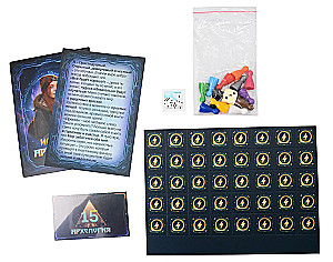 Psychological Game - Archeology