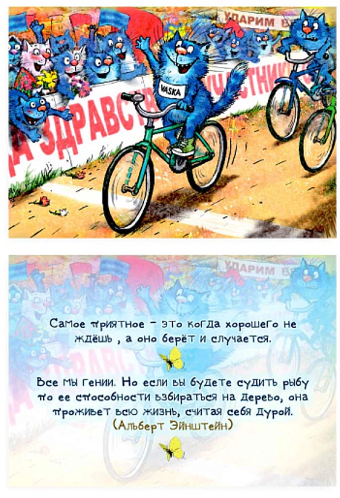 Karty metaforyczne - To po prostu życie (20 kart)