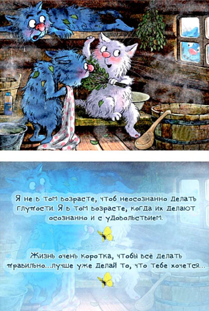 Karty metaforyczne - To po prostu życie (20 kart)