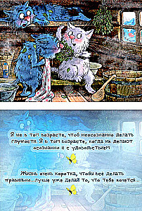 Karty metaforyczne - To po prostu życie (20 kart)