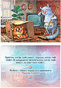 Karty metaforyczne - To po prostu miłość (20 kart)