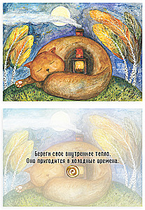 Rytmy. Metaforyczne widokówki