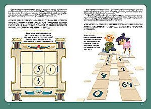 Escape from the Pyramid. Quest Book