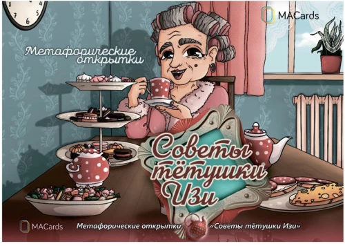 Porady cioci Izi. Metaforyczne kartki