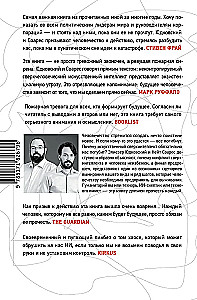 Если кто-то его создаст — все погибнут
