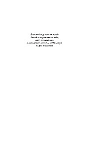 Если кто-то его создаст — все погибнут
