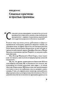 Если кто-то его создаст — все погибнут
