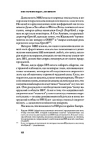 Если кто-то его создаст — все погибнут