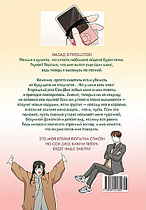 Parim homne. 2. köide
